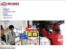 Sites similar to champion.co.jp