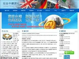 Sites similar to champion.ebiz.tw