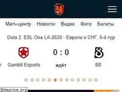 Sites similar to championat.ru