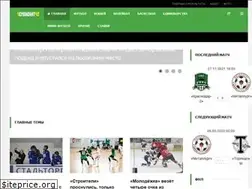 Sites similar to championat48.ru