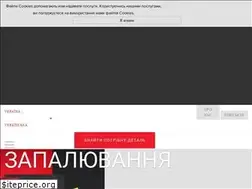 Sites similar to championautoparts.com.ua