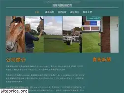 Sites similar to championbloodstock.com