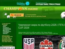 Sites similar to champions.name