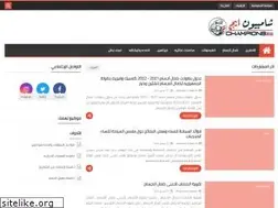 Sites similar to championseg.com