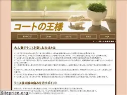 Sites similar to championssailingcup.org
