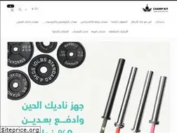 Sites similar to champkit.sa