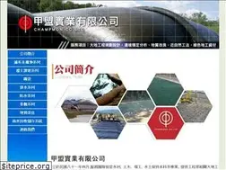 Sites similar to champmon.com.tw