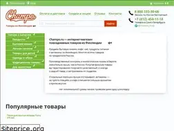 Sites similar to champo2.ru