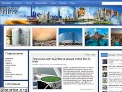Sites similar to champselysees-dubai.com