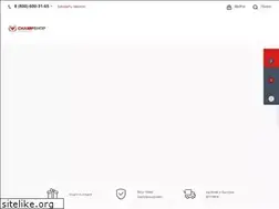 Sites similar to champshop.ru
