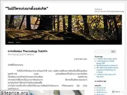 Sites similar to champyblog.wordpress.com