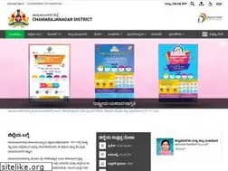 Sites similar to chamrajnagar.nic.in