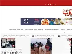 Sites similar to chamseljanoub.tn