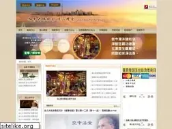 Sites similar to chamshantemple.org