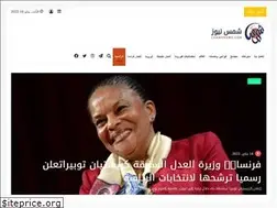 Sites similar to chamsnews.com