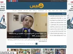 Sites similar to chamspost.com