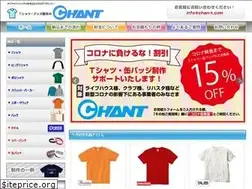 Sites similar to chan-t.com