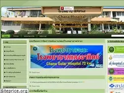 Sites similar to chanahospital.go.th