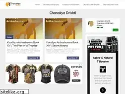 Sites similar to chanakyadrishti.com