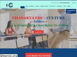 Sites similar to chanakyaeduculture.com