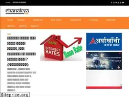Sites similar to chanakyapost.com