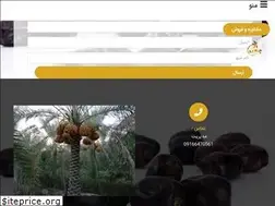 Sites similar to chanankhorma.com