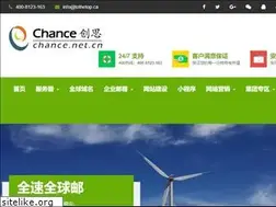 Sites similar to chance.net.cn