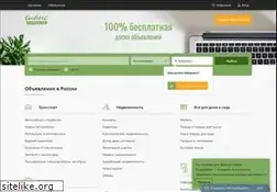 Sites similar to chance.ru