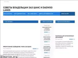 Sites similar to chancecar.ru