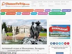 Sites similar to chancetotrip.com