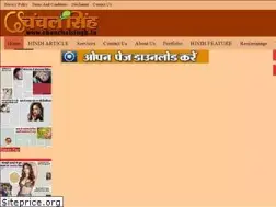 Sites similar to chanchalsingh.in
