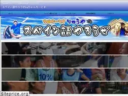 Sites similar to chanchitos1.com
