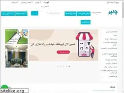Sites similar to chanchoo.com