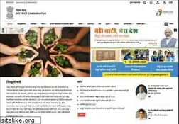 Sites similar to chanda.nic.in