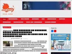 Sites similar to chandankesari.com