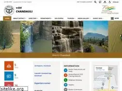 Sites similar to chandauli.nic.in