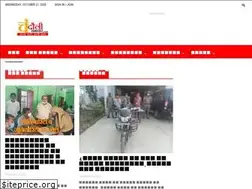 Sites similar to chandaulisamachar.com