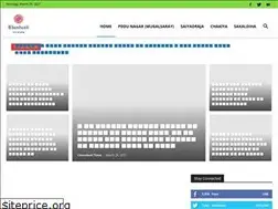 Sites similar to chandaulitimes.com