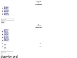 Sites similar to chanderclinic.com