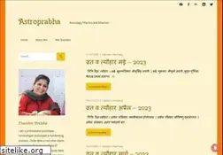 Sites similar to chanderprabha.com