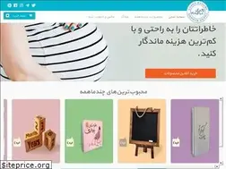 Sites similar to chandmahame.com