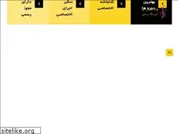 Sites similar to chandmezrab.com