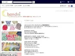 Sites similar to chandni-india.com
