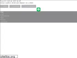 Sites similar to chandra.jp