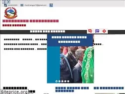Sites similar to chandranagarmun.gov.np