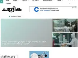 Sites similar to chandrikadaily.com