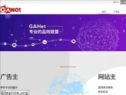 Sites similar to chanet.com.cn