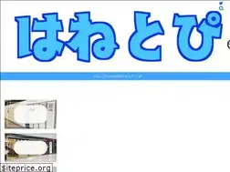 Sites similar to chanfblog.com