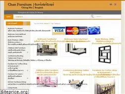 Sites similar to chanfurniture.com