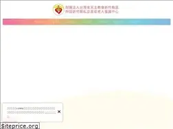 Sites similar to chang-an.org.tw